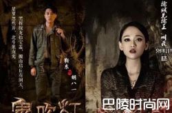 鬼吹灯之黄皮子坟什么时候上映 播出时间剧情演员表曝光