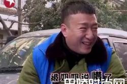 孙红雷遭劝退 极限挑战第三季完整版嘉宾名单有迪丽热巴吗