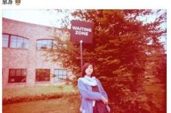 陈意涵公开承认变回单身狗 果断宣布与发型师男友情断