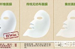 价格贵的有道理？ 达人评测生物纤维面膜的优缺点