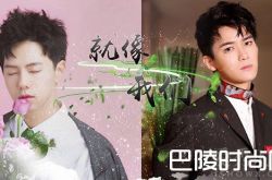 熊梓淇吕鋆峰什么关系？ 熊梓淇吕鋆峰微博也不互关