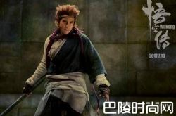 悟空传小说结局什么意思 电影票房飘红紫霞杀了悟空