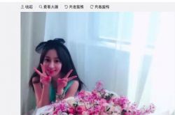 姚笛发文承认新恋情 男友曝光疑似好事将近