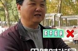 王思聪相亲遭嫌弃 与前女友豆得儿分手疑女方怀孕逼婚