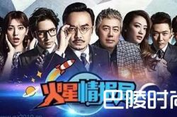 火星情报局第三季  薛之谦暖心回应女粉丝怒怼黄牛为哪般