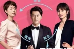 我的前半生唐晶朋友圈发了什么 大结局三个版本哪个是真的