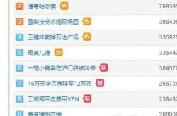 何炅自责落泪是怎么回事？何炅发飙事件大回顾