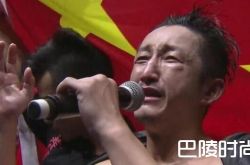 皱市明痛失金腰带 揭秘这条丢失的腰带值多少