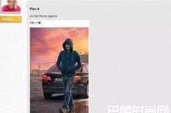 刘德华宣布复出 新作亮相豪车助阵