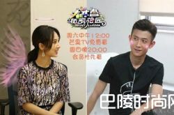 深扒张一山和杨紫谁大？深扒张一山与杨紫亲密关系？