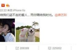 张若昀唐艺昕公开恋情  揭秘张若昀父亲及身世背景