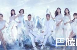 我来了2开播唐艺昕拒聊恋情  张翰曾劈腿唐艺昕