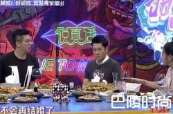 何洁谈感情泪崩 直面自己有段破碎的婚姻称不会再结婚