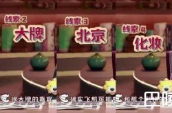 李湘曝女星耍大牌杨幂赵丽颖躺枪 万万没想到竟是她！