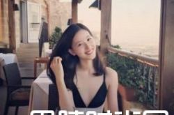 章泽天罕见晒照  已是孩子她妈性感妖娆似少女