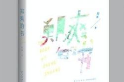 郑爽的书邀请陈意涵写评价 陈意涵是这样评价郑爽的