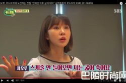 韩女团中国成员曹璐曝出道6年零收入 想做副业开餐厅