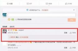 郭敬明性侵男作家引爆热搜 扒朱梓骁陈学冬郭敬明关系