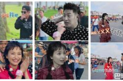 潘玮柏引吴昕暴走是为何？精心准备到头来还是失败？