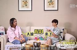 张歆艺谈与袁弘的婚姻 称婚姻是可以一起做美梦的温床