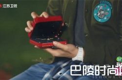 吴昕项链上热搜的原因是什么 是因为价值还是特殊意义