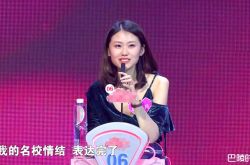 非诚勿扰唐晶是谁 非诚勿扰唐晶牵手成功