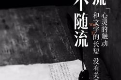 见字如面2什么时候播出 见字如面第二季播出时间