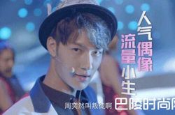 《亲爱的王子大人》第二季最新消息曝光？期待值爆表!