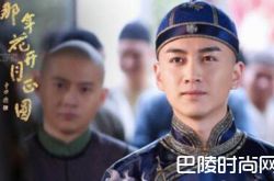 《那年花开月正圆》沈星移扮演者陈晓履历丰富!