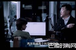 《白夜追凶》伍玲玲真实身份曝光？死亡真相不简单