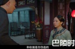 那年花开月正圆漪妹妹黑化心太狠,？陷害周莹遭赵白石掌掴！