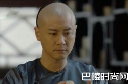 赵白石老师身份不简单？陷害吴家东院有他一份