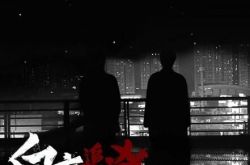 白夜追凶大结局是什么 白夜追凶最后凶手是谁