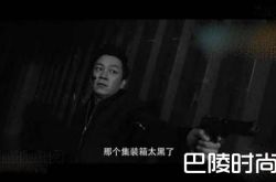 《白夜追凶》伍玲玲不仅是黑警，还跟韩彬是兄妹？