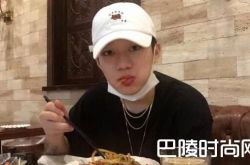 PGONE吸毒是真的吗 PGONE吸牛粪什么意思