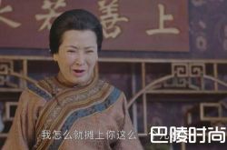 那年花开周莹真的是灾星？爱上周莹的男人最后竟然都死了！