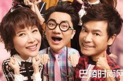 《老表毕业啦》大结局良心剧透？王祖蓝携手蔡少芬有看点!