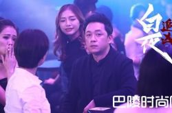 白夜追凶叶方舟是谁 关宏宇是杀人犯吗