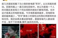 马云冯小刚私下的关系 马云发微博赞冯小刚芳华