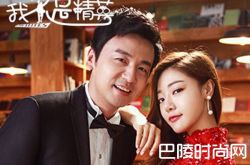 《我不是精英》更新时间确定？雷佳音邓家佳CP火花四溅