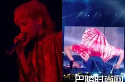 权志龙跪谢粉丝 诠释粉丝就是上帝