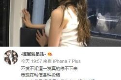 王璐为什么退出SNH48 王璐为什么退团