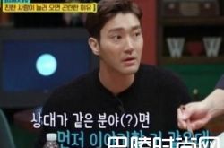 金希澈崔始源爆料曾与同一个明星谈恋爱 SJ哪些成员回归阵容曝光？