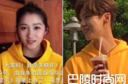 关晓彤鹿晗秀恩爱 盘点关晓彤鹿晗的情侣款