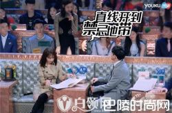 火星情报局温雅个人资料微博性感私照介绍