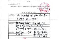 黄毅清否认家暴质疑 “家暴痕迹全是伪造的！”