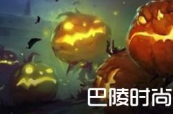 炉石传说9.2更新内容一览 万圣节活动竞技场改动术士新皮肤