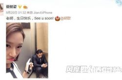 菅纫姿胡歌微博示爱 菅纫姿胡歌在一起了？
