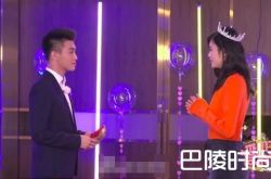 何猷君表白奚梦瑶 一摔成名的奚梦瑶综艺真人秀有何表现？