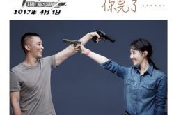 白百合为何成为《绑架者》女主?《绑架者》关系组图（图）